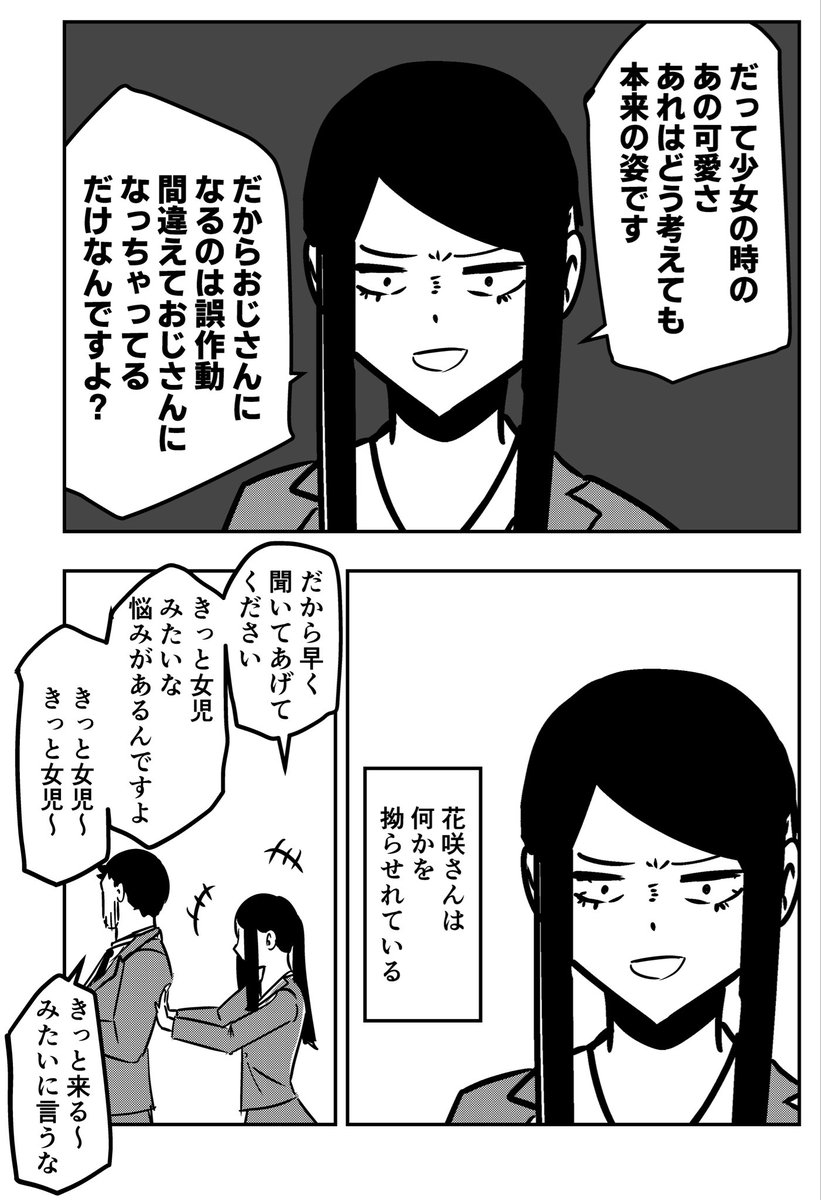 (2/2) 