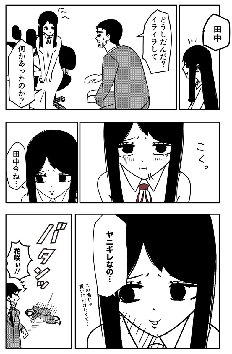 (2/2) 