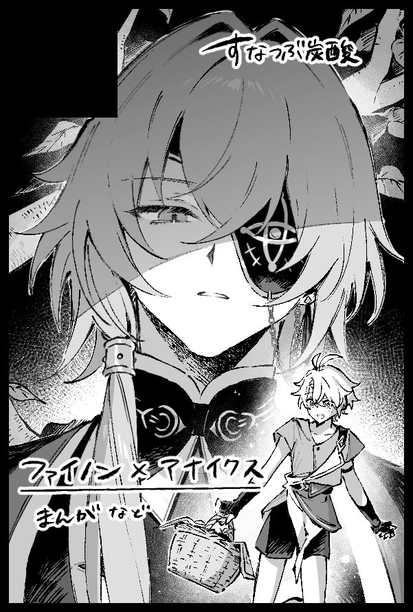 sandtansan's tweet photo. 春コミ申し込みました
よろしくお願いします！ https://t.co/i25ZPcdF9t