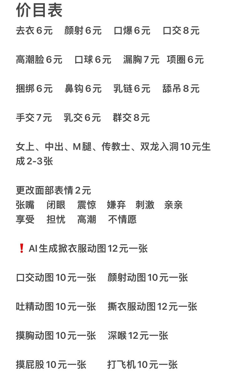 p图去1 tweet media