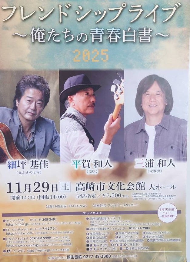 メロディ (@n7a0m3m5a2i4) / Posts / X