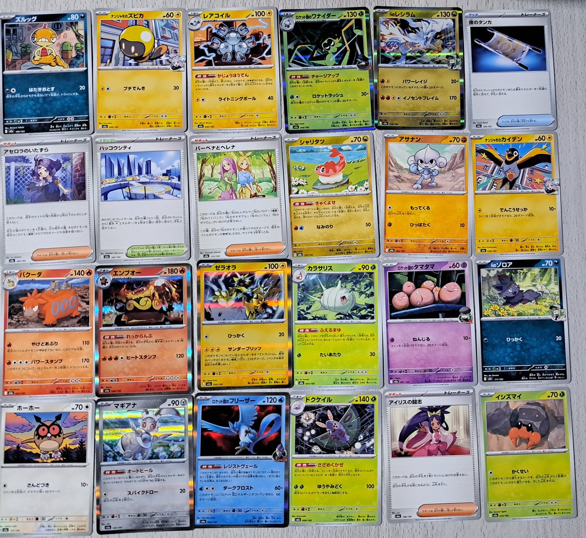 ポケモンカードゲーム MEGA ハイクラスパック MEGAドリームex ポケセン