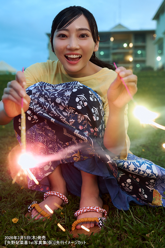 Post by 矢野 妃菜喜 on X: 🎇