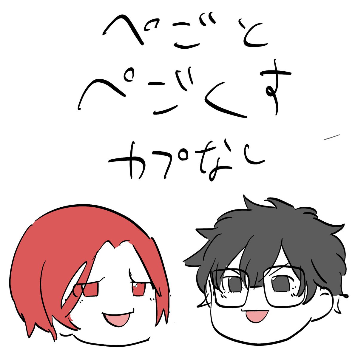 ぺログ24 | エスとろ #pixiv https://t.co/jjCjQVCS3a 