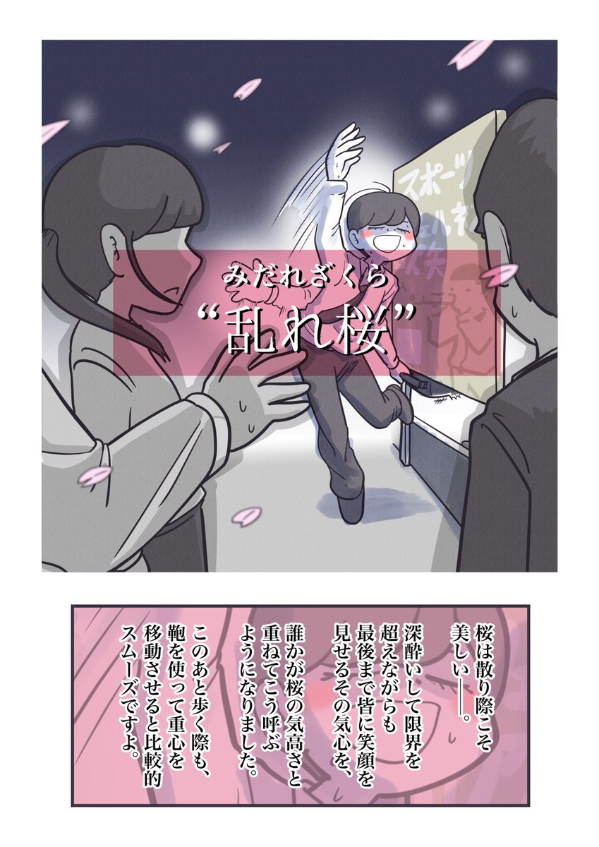 (2/2) 