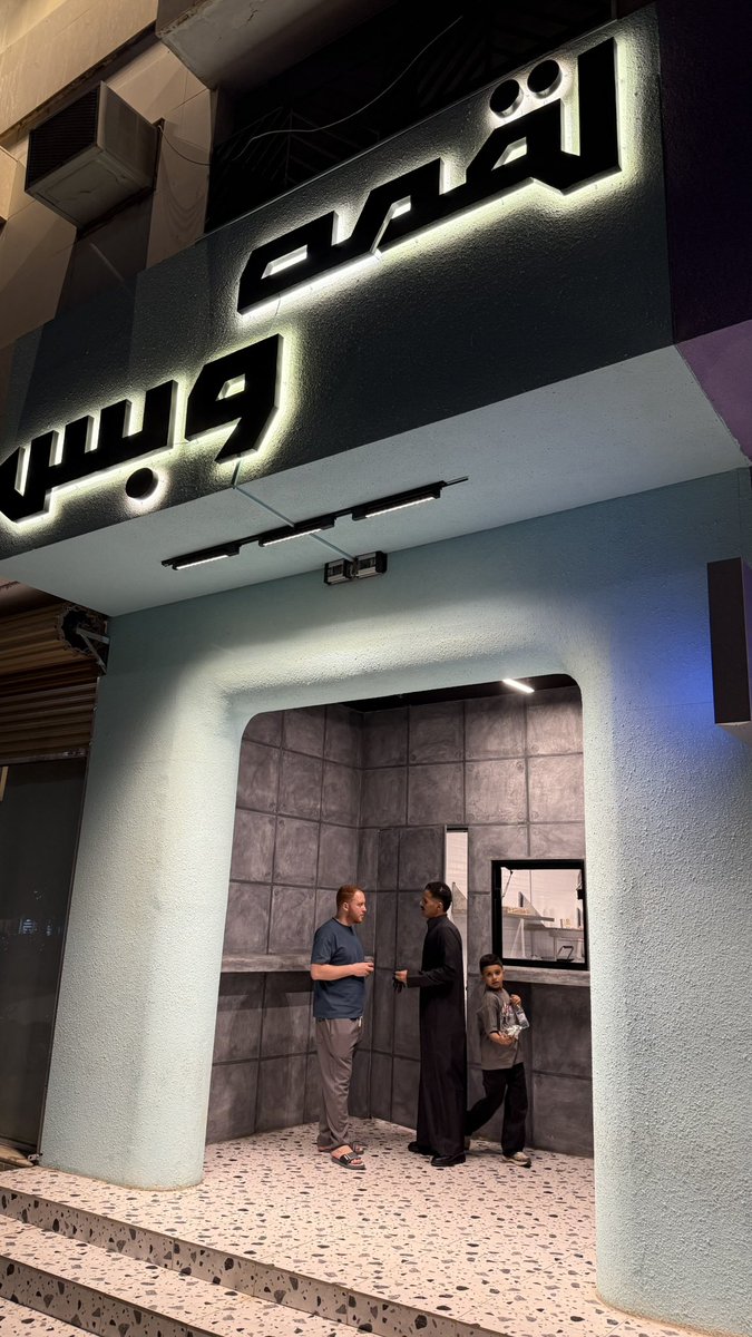 abdulllahfoody's tweet image. أرخص سماش برجر 🍔 بالسعودية
9﷼بسسسسسسس
.
.
شريحتين سماش برجر 🍔 مع صوصات وخبز بريوش 🥯
يعلم الله خفيفة ولذيذة جدددداً
.
.
وعندهم بطاطس الطيبين مع رشة كمون ب 5﷼
.
.
بإشراف شباب سعوديين الله يوفقهم 
أسعار منطقية ومقبولةجداً👌🏻
موقعهم📍
maps.app.goo.gl/RoJj35es57CTLJ…
مو اعلان تجربة شخصية