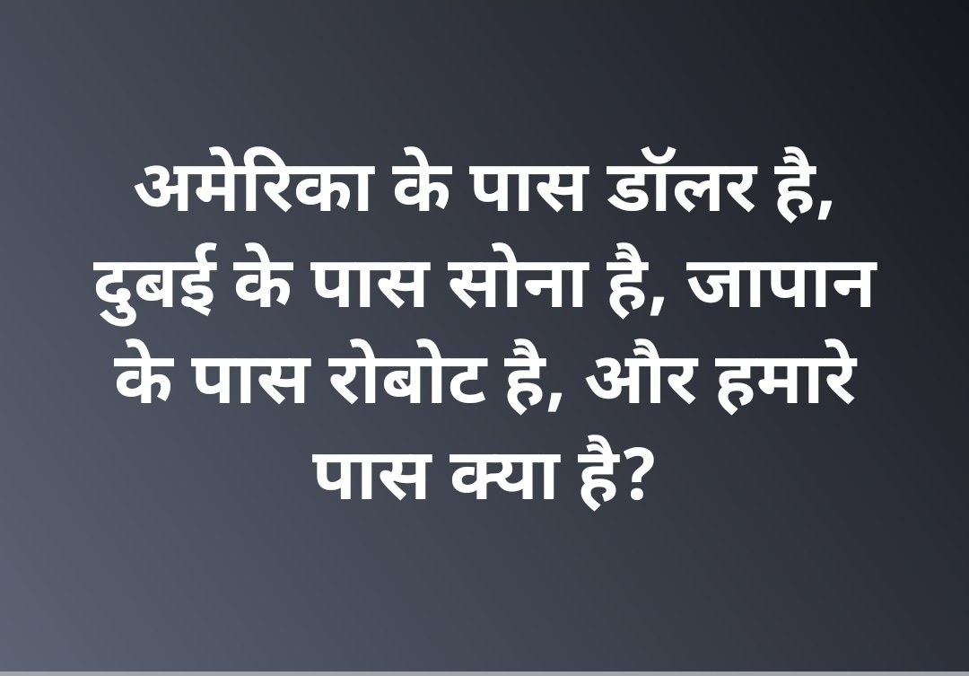 Vandana Meena tweet media