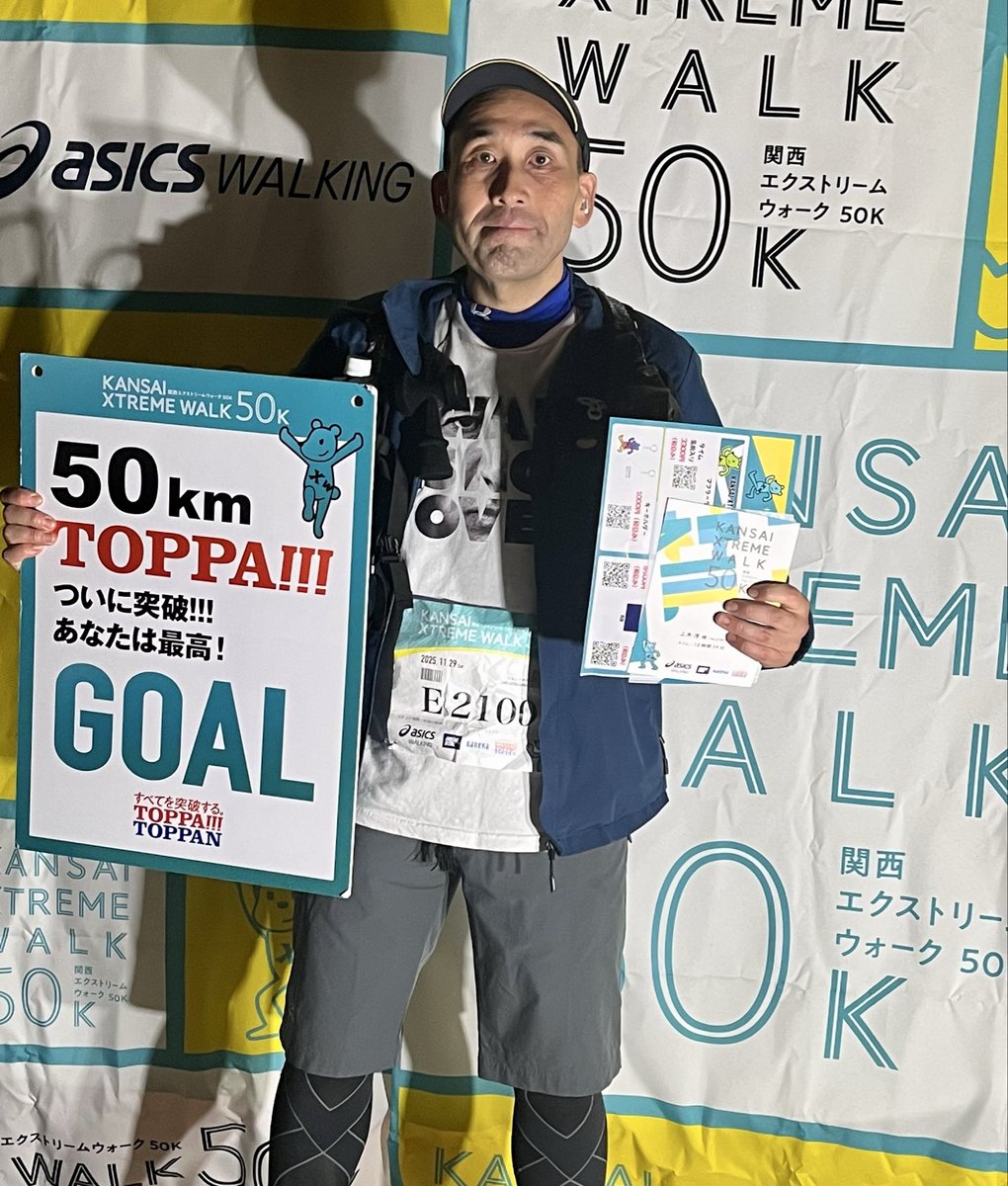 どんちゃんねる (@DONFLAT) / Posts / X