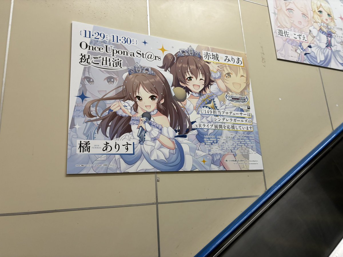 ri_imas's tweet photo. お疲れ様でした〜 https://t.co/dEKPH4e9Zx