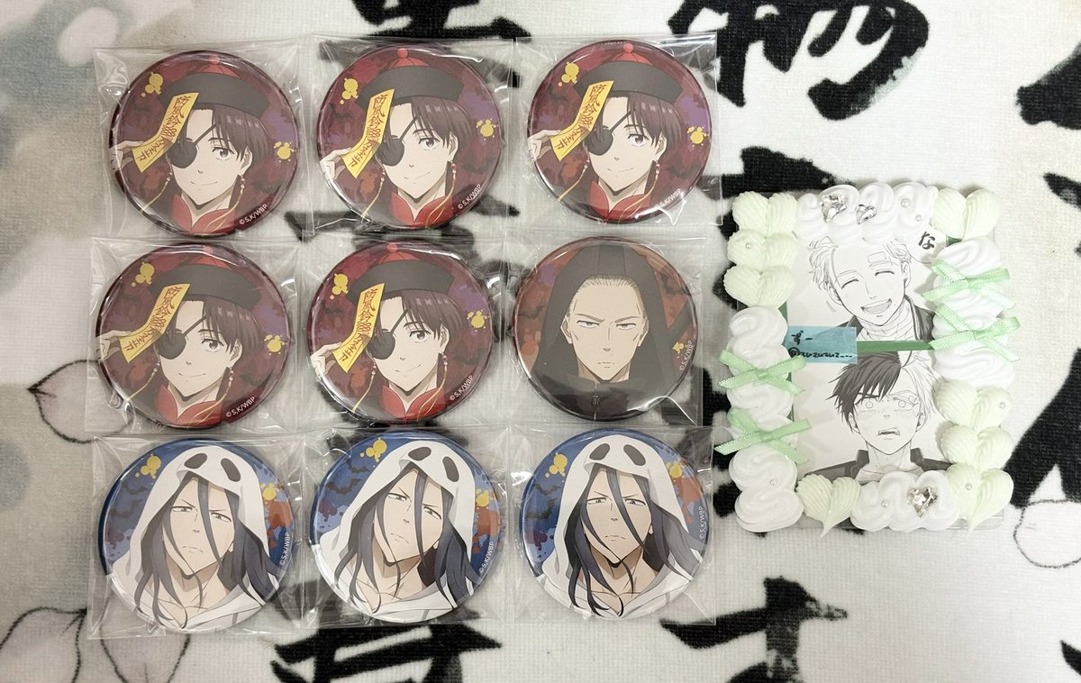 交換/譲渡】WIND BREAKER ハロウィンまつり 缶バッジ 譲) ☆蘇枋 柊