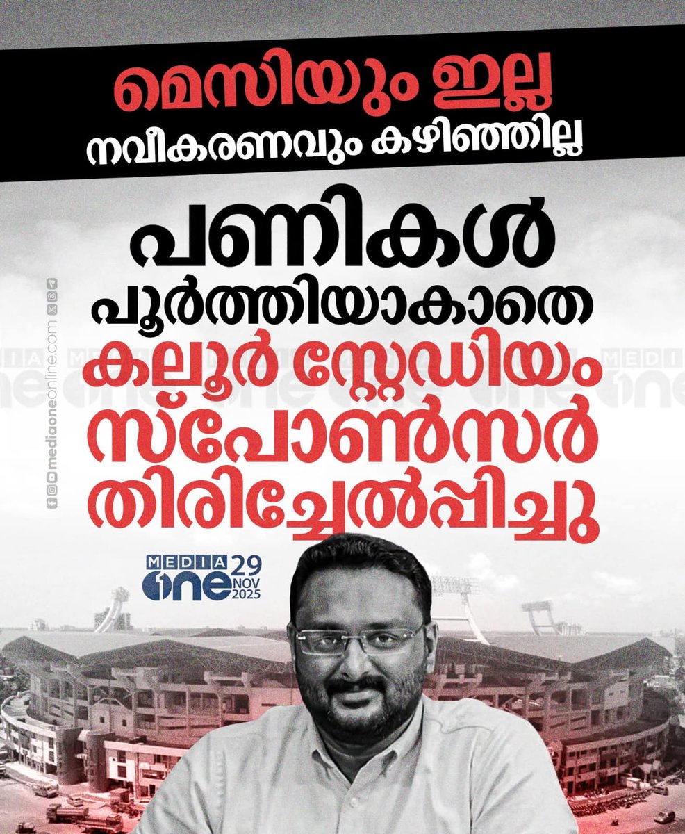 koroustan's tweet image. 🙂
#keralablasters