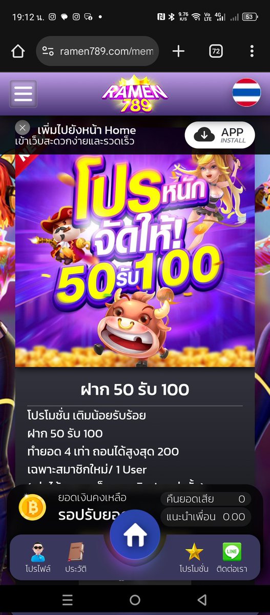 ราเฟล ดิตฟรี24h🪩 tweet media