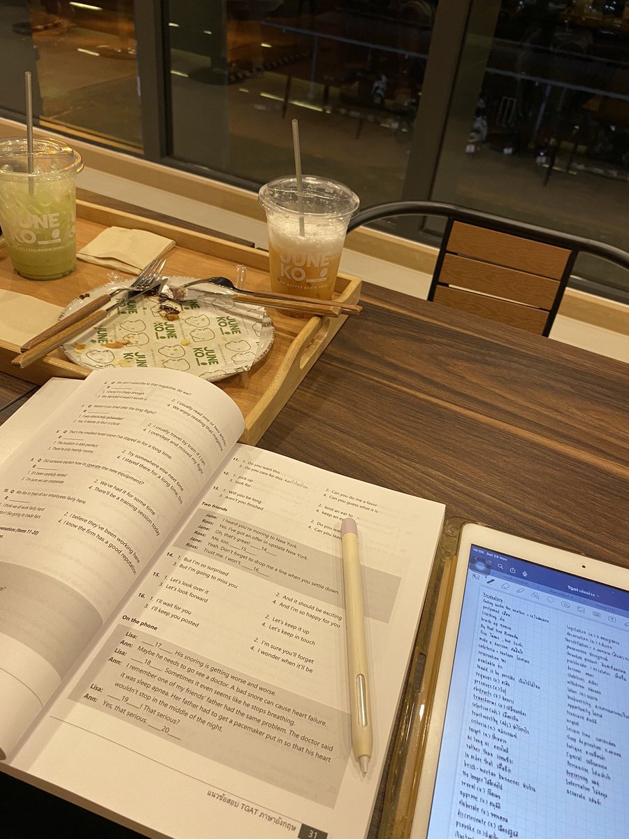 📖💬 &amp; 🍵🥯
