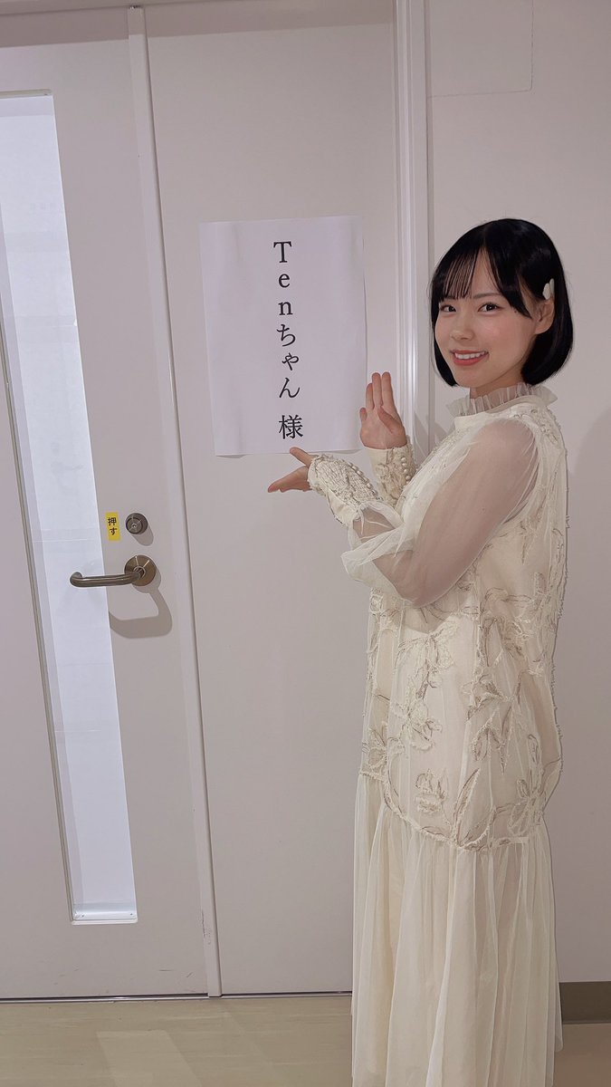 Tenちゃん (@ribon_ten) / Posts / X