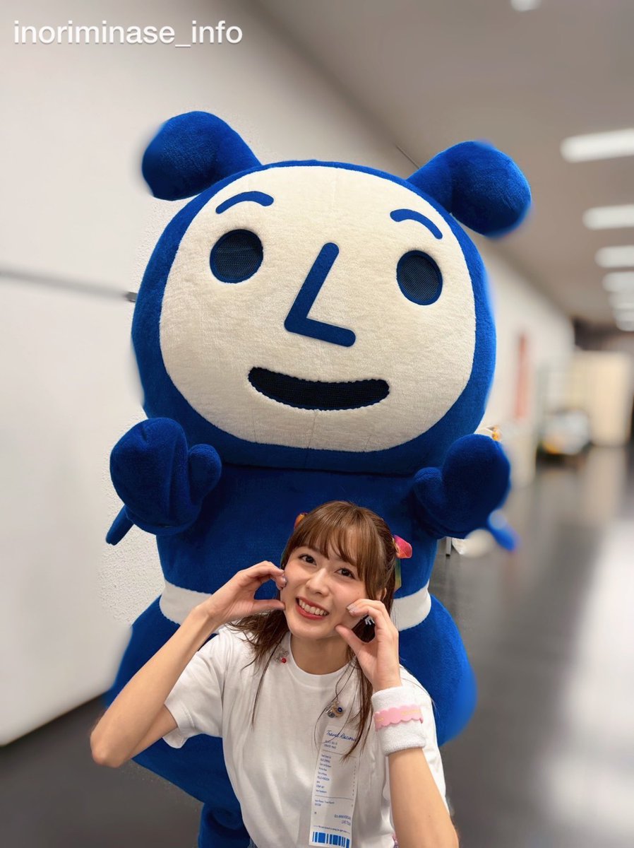 いのりちゃんお疲れ様です😭✨ 明日久々会えるの楽しみ〜！！