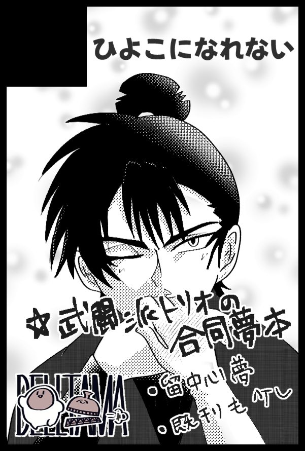 きみたまご様確認用♡ きみたまご様確認用♡