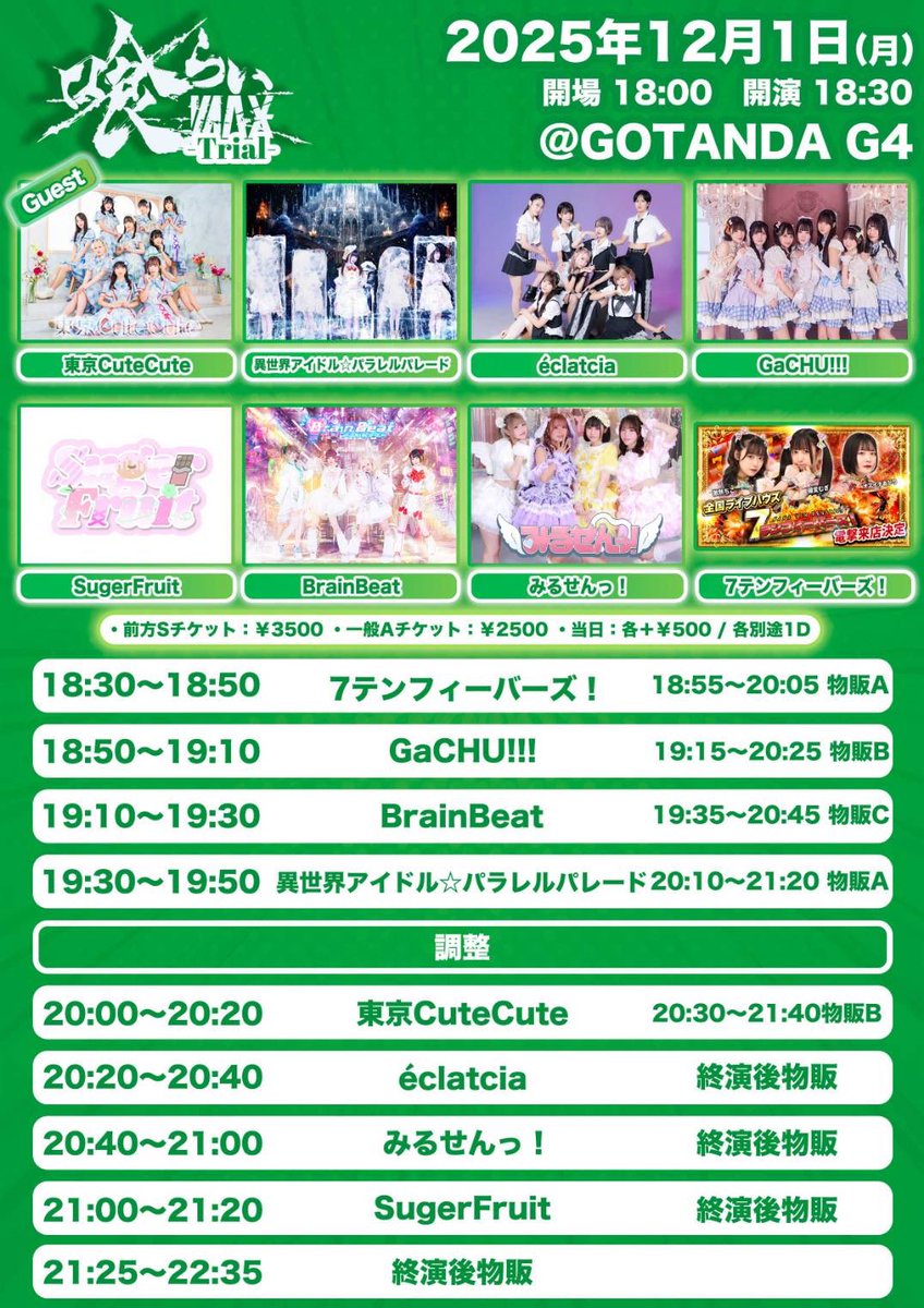 配達おぢさん(配おぢ)💚💚💚🧧🍶🧸🍮 (@0pBJ9maZEucFlJ2) / Posts / X