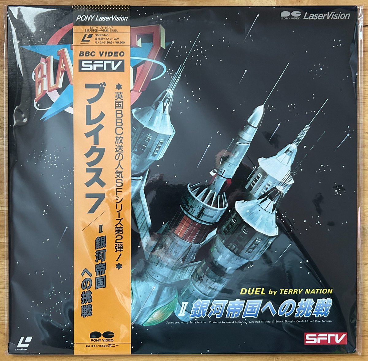 LaserDiscLover's tweet image. Blake&apos;s 7: vol.2 Duel Laserdisc Japanese release NTSC RARE

Ends Sun 30th Nov @ 7:00pm

ebay.co.uk/itm/1275195420…

#ad #laserdisc #mca #laserdisccollector