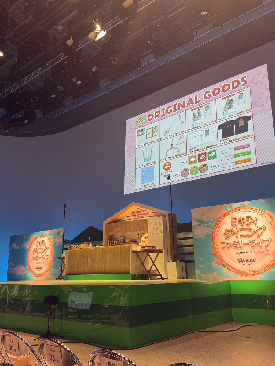 今井翼の直筆サイン 色紙 あいじ☆彡 (@ai283ala) / Posts / X