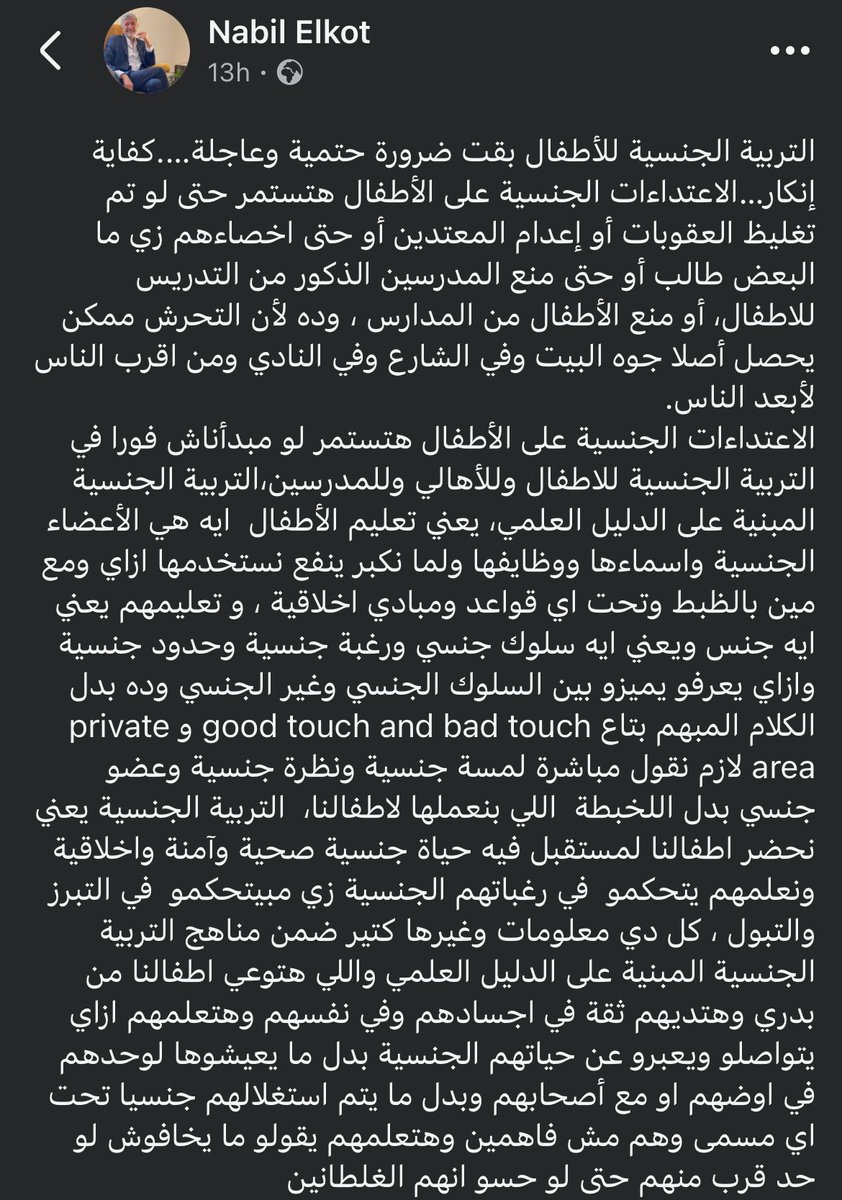 EemSeleem's tweet photo. https://t.co/amxPtuVo4s