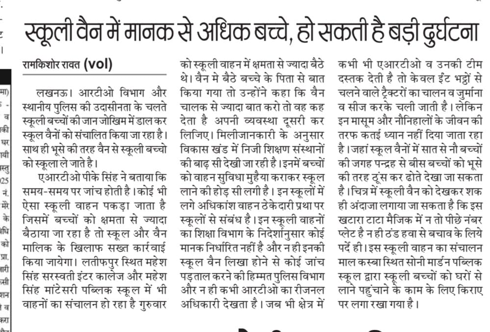 Ramkishor Ramkishor tweet media