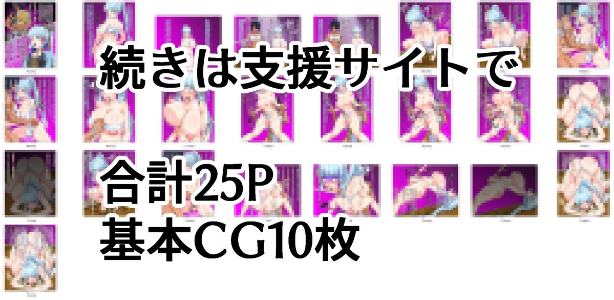 【ふたなり注意】ふたなり綾○の相撲勝負～前半～【原○】 続きは支援サイトで https://t.co/gGFT4s3uyM
https://t.co/86qSLI2NmC 