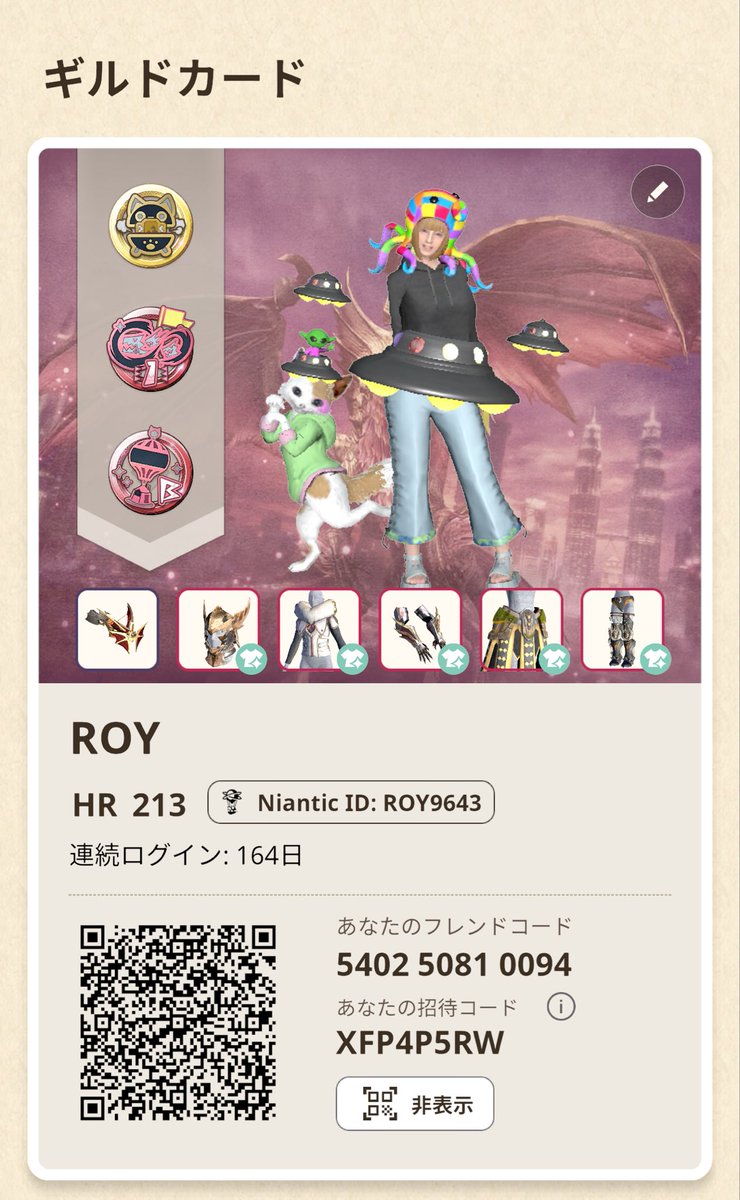 EMERAL_D_ROY's tweet photo. 【固定用】
僕のやってるスマホゲームのフレンド募集です！🙏
モンハンNowはだいたい毎日やってると思います！
ポケとるは完全無課金でごく稀にやってます！ https://t.co/pBeC8ZiD3J