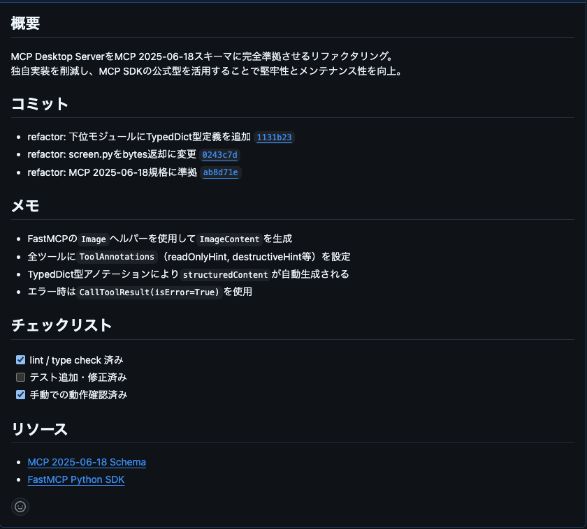 Heisenberg_0101's tweet image. cursor の rules と commands を vscode の instructions と prompts に出力して同期するシェルスクを作成してどちらでも使えるようにした

PRはコマンド使ったら放置でできる

#VibeCoding #Cursor #copilot