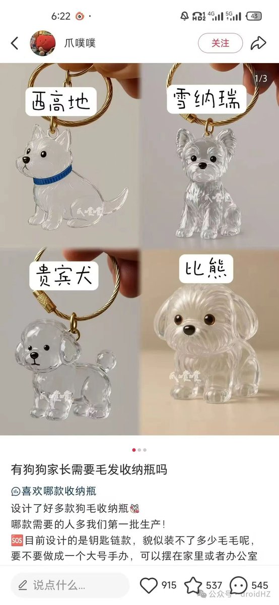 hezhiyan7's tweet image. 今天分享网站出海的验证需求的一个方法，卖空气

卖空气是什么呐？
其实就是预售，告诉你的用户这是一个什么样的产品，解决什么问题，看有多少用户愿意付费。

举一个Pieter Levels 独立开发之神买readmake的例子：
他没有等书写完，而是：
只写了部分内容和大纲
搭建了一个简单的落地页…