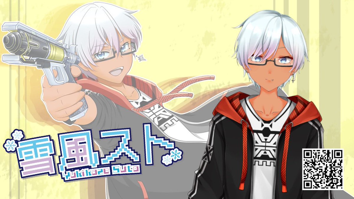 雪風 スト❄️🛁 tweet media