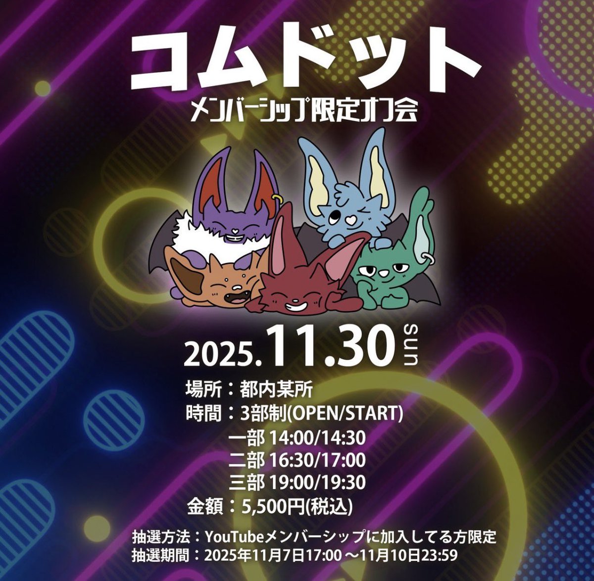 ako︎ ︎︎︎︎︎☁️💚 tweet media