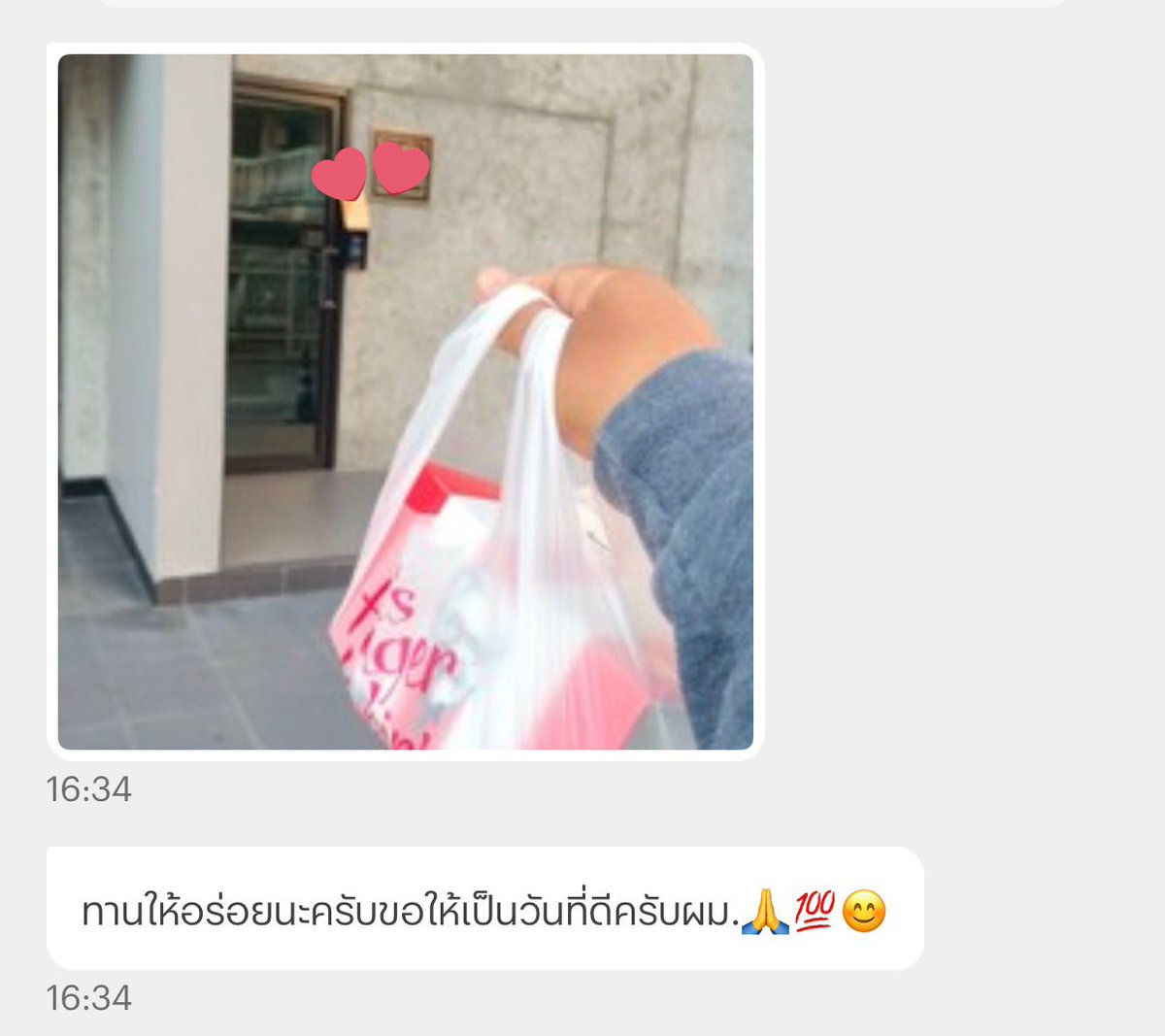 juliepnevermind's tweet image. เขาจะรู้ไหมว่าข้อความของเขาทำให้วันนี้เป็นวันที่ดี