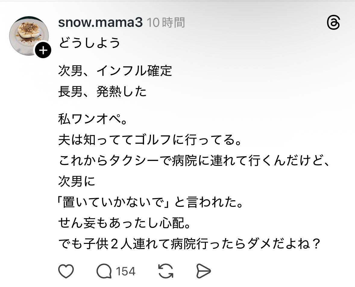 _k_m_f_j's tweet image. 笑ったww