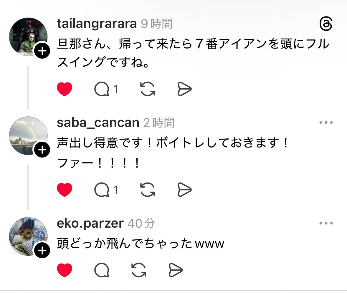 _k_m_f_j's tweet image. 笑ったww