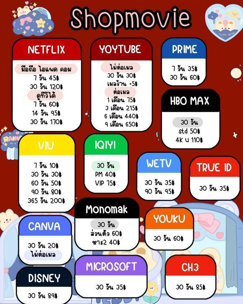 🥣 โปร ɴᴇᴛꜰʟɪx รีทวิต 🏸

യ 7 วัน รีทวิต 34 ฿ 💞
യ 30 วัน รีทวิตเหลือ 90 ฿  ✅

-✿ 30 𝐓𝐕 📺 รีทวิต 145 ⁺🕯
 𓄶 7 𝐓𝐕 รีทวิตเหลือ 45

จิ้ม : lin.ee/fct6nbc  📣เคลมเมลปิด ความชัด4k 
 
#หารnetflix #หารเน็ตฟลิกซ์ #เน็ตฟลิกซ์ราคาถูก #หารnetflixราคาถูก