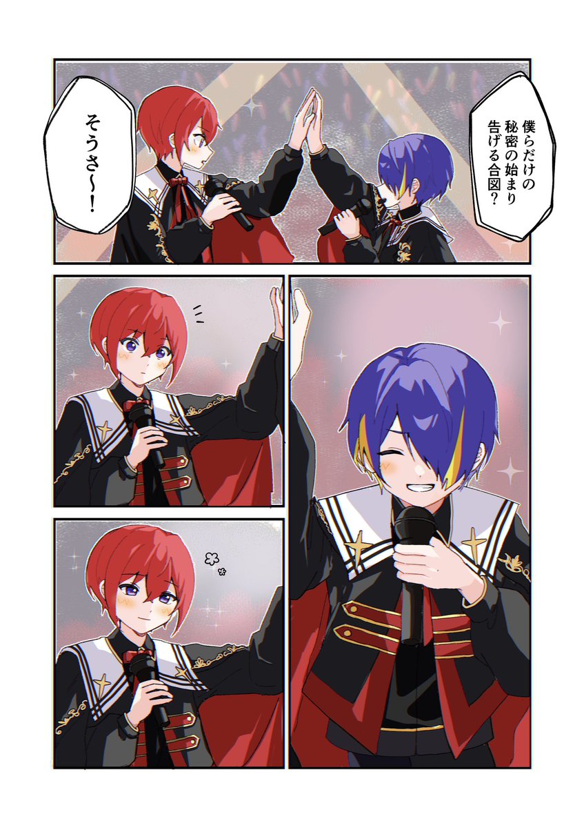 おかきんぐ tweet media