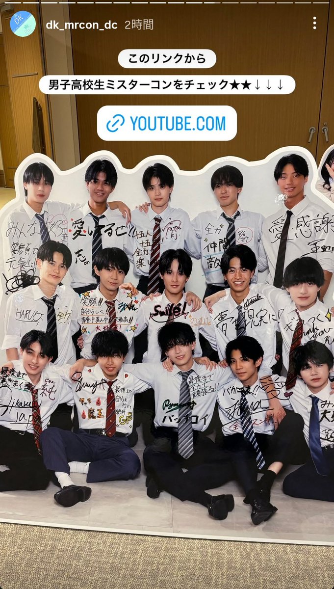 paya_222's tweet photo. こうやって見ると、もちろんみんなかっこいいけどグランプリの楢崎くんやっぱり華がある https://t.co/sqCtI0jKsV