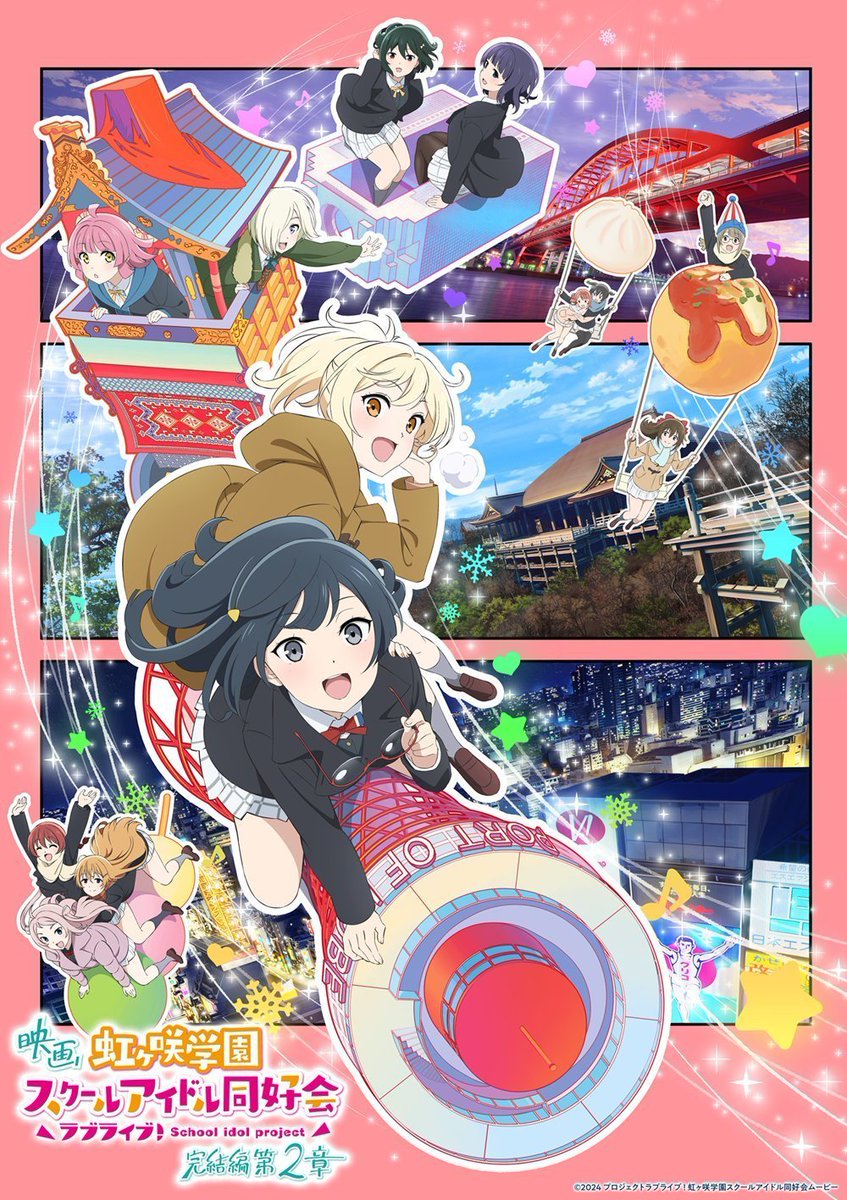 🌈作品情報🌈 TBSテレビ「ハマダ歌謡祭☆オオカミ少年」 #AiScReam