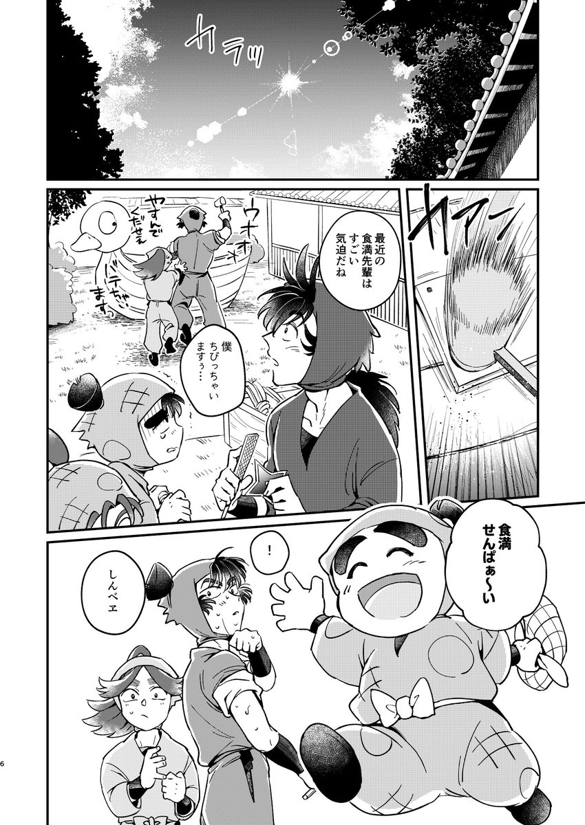 ・スケベサンプル(支部)→https://t.co/gnEb0MpWpo 
・通販(🐯)→https://t.co/FE5cN8vfyU
※サンプルはまた差し替えます、すみません…。

別名は髪結いとめちとスケベする本です。
ご興味ありましたらどうぞよろしくお願いします!!

(2/2) 