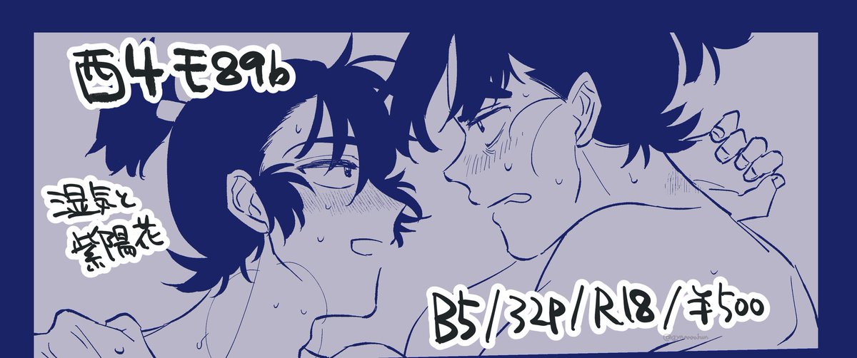 ・スケベサンプル(支部)→https://t.co/gnEb0MpWpo 
・通販(🐯)→https://t.co/FE5cN8vfyU
※サンプルはまた差し替えます、すみません…。

別名は髪結いとめちとスケベする本です。
ご興味ありましたらどうぞよろしくお願いします!!

(2/2) 
