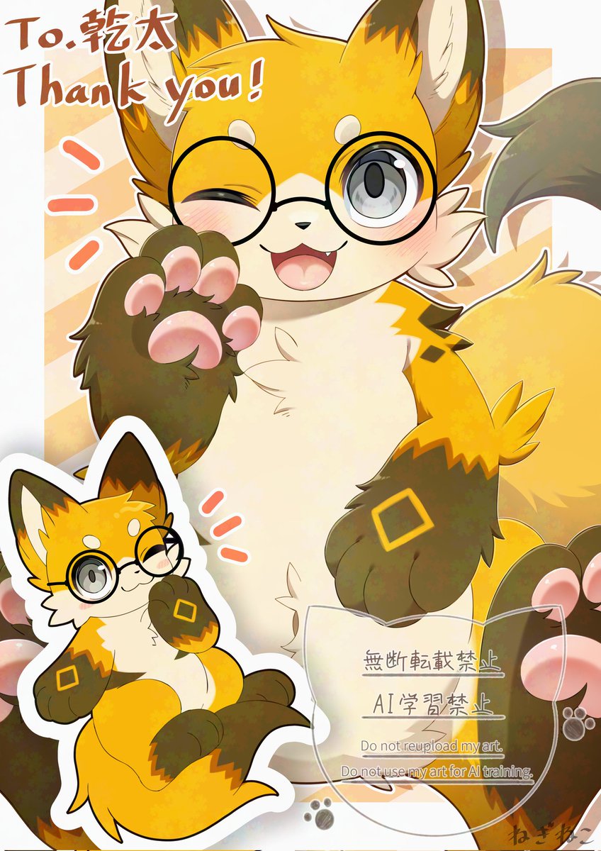 neginekomiso's tweet photo. skebありがとうございました🦊���� https://t.co/SkB7qqIgxC