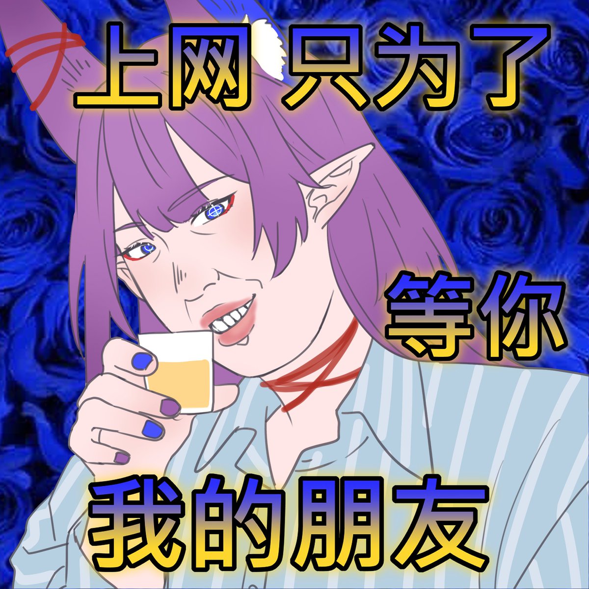 RE: 配信  6/12/2025  走过路过不要错过 
当天 晚上 9.00  我们 twitch 见 ！

 twitch.tv/keithably_