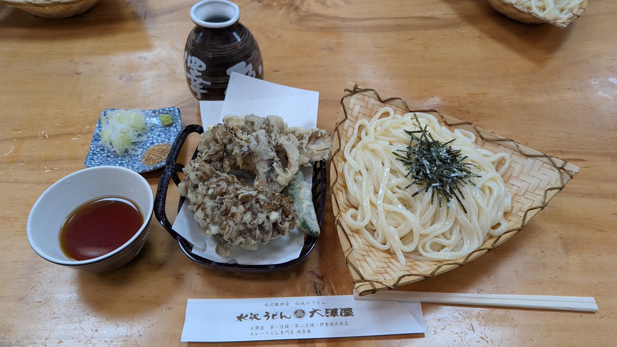 pointing3's tweet photo. 水沢山下山完了。水沢山自体は上の方で好展望でまあ良かったけど、水沢うどんと前橋ホルモンと締めのスイーツに本質があるという40代おじさんの休日感。
次回としては前橋ホルモンとクラフトビールを買い込んでキャンプ場で盛大にやってからの、まあそこら辺の登山。良質な焼き肉は圧倒的に強い。 https://t.co/a8bFhSFlXb