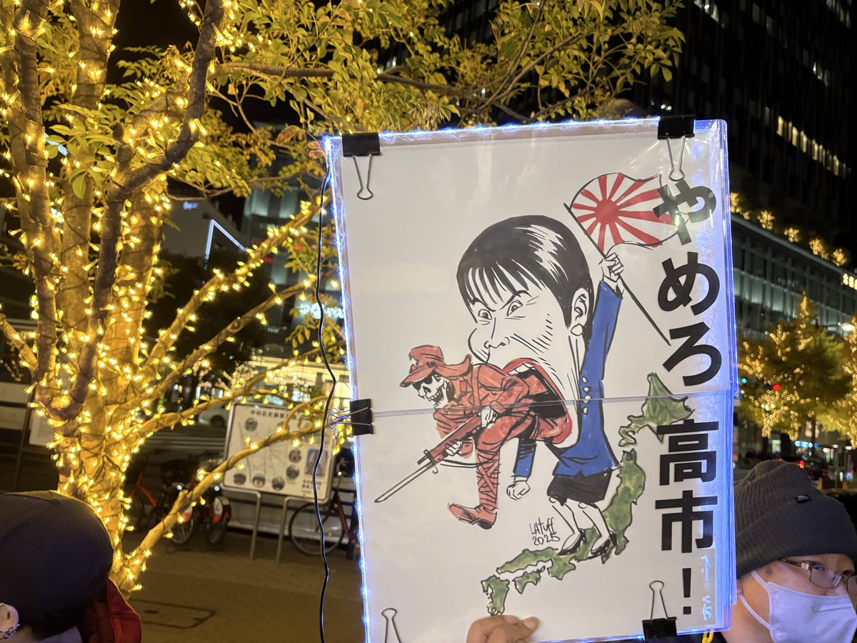 Ashikaga1305's tweet image. 4人でスタンディング中です
#高市やめろ
#1129名古屋駅前抗議