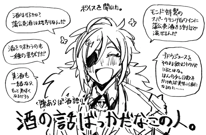 騎兵隊長さん…?? 