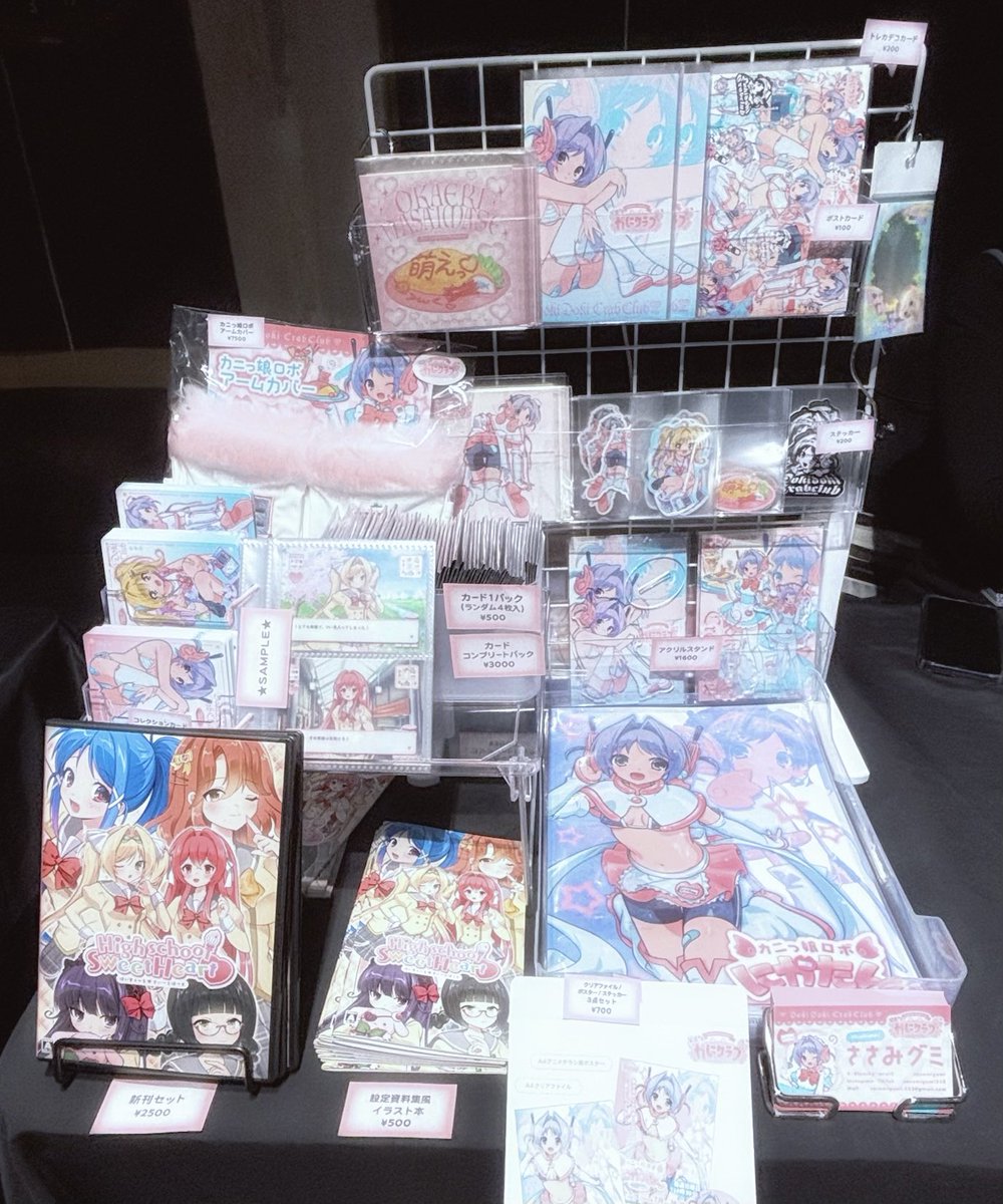 もりもり設営完了☑️