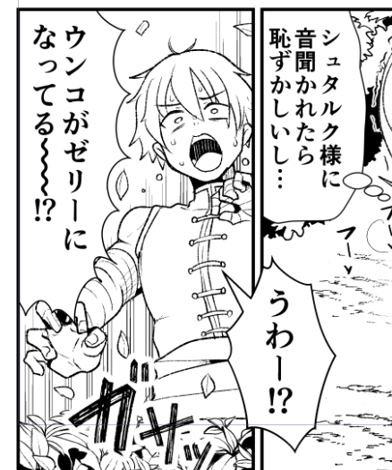 そりゃ驚くよな…🙂 