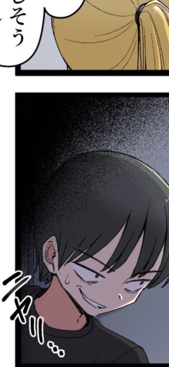 芋一郎 (@cheesesama24) / Posts and Replies / X