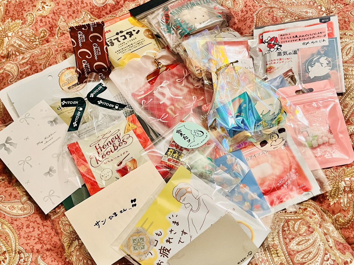 まーゆべいびさま リクエスト ページ 嬉しくてホテル帰宅即差し入れ眺めてた たくさんいただきありがとう