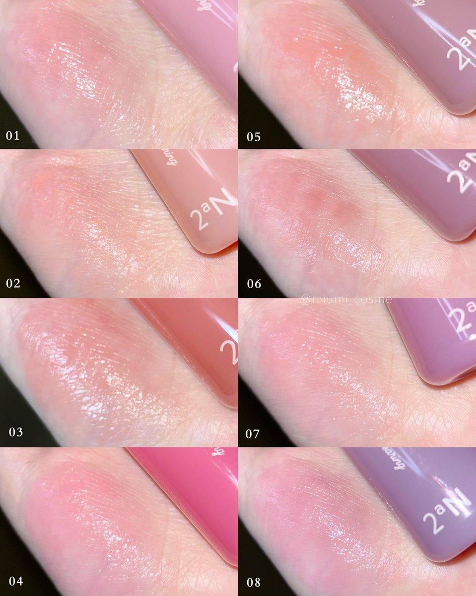 【 PR 】

“アイドルツヤチーク”がコンセプト♡ˎˊ˗　
2aN ( <a href="/2an_official_jp/">2ªN JP</a> )様より、10/29~発売した新作 : ハートウェアリングリキッドチークをいただきました
淡めのカラー×透けツヤ感のある仕上がりなので、何度かレイヤリングするのもオススメ◎

#2aN